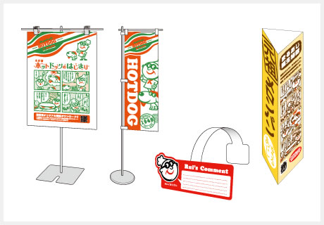 店内POP