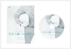 DVDジャケット