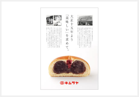 B3ポスター