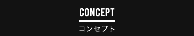 福岡の広告企画・制作・デザイン、株式会社フェアグローブFAIR GLOBE。